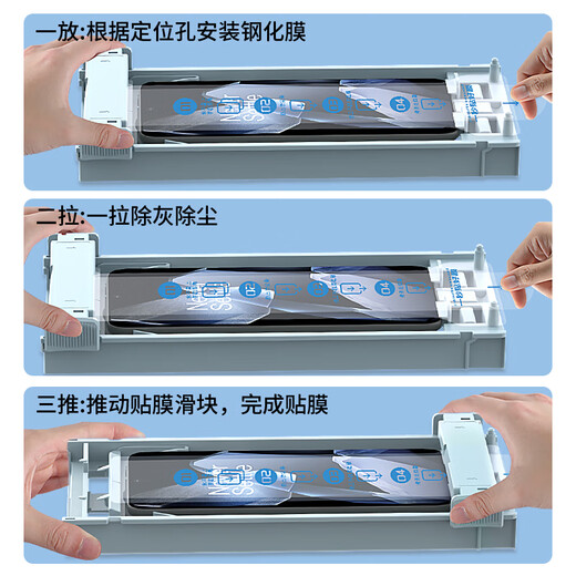 Smorss 3D hot-bent full-adhesive film丨New dust-free warehouse, suitable for OnePlus 13 tempered film OnePlus 13 mobile phone film curved full-screen high-definition anti-fall strong anti-fingerprint original screen smooth feeling