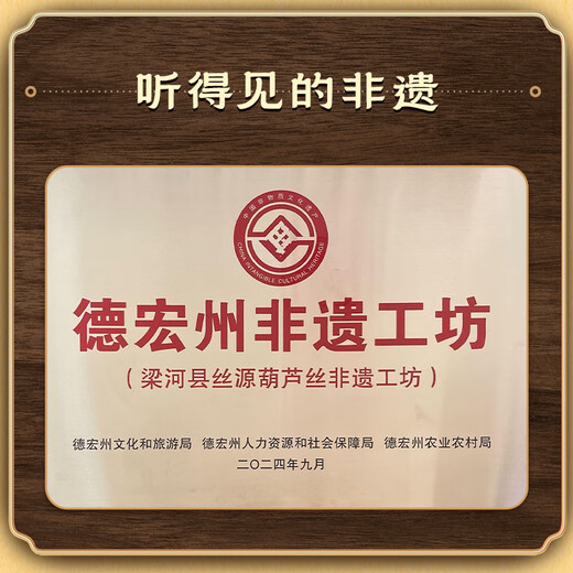 金孔雀葫芦丝c调小学生专用降b调初学者成年人录音专业演奏型品牌旗舰店 乌木管双孔雀【防摔D调】+赠品