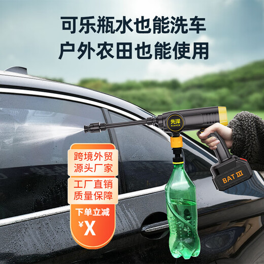 
Moyu wireless car washing machine household high-pressure water gun cleaning tool for car charging high-power lithium battery powerful boost 1mAh 16 cylinder 15888 horsepower + 1 single + carton