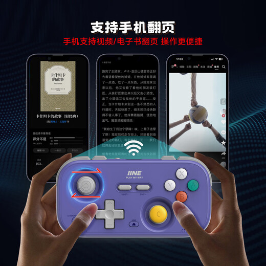 Good Value (IINE) Retro Card Game Controller Switch2 Awakens Mini Controller Somatosensory Page Flip Streaming Android IOS Mobile PC Car Gamer Pokémon ZA NS2 Accessories