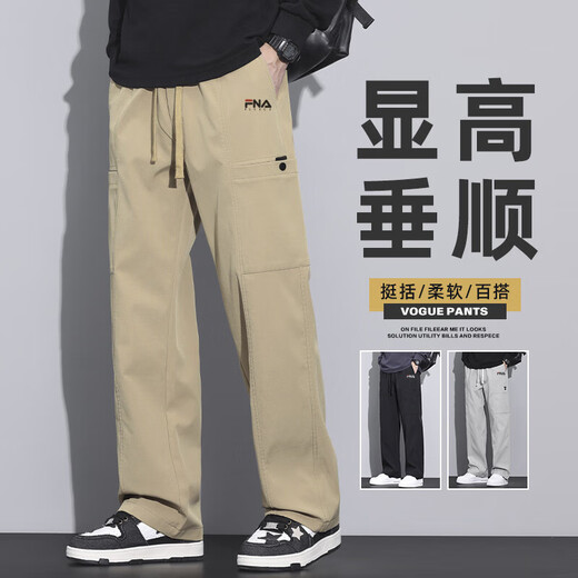 斐乐太平官网方舰店旗官网2025春夏新款男休闲长裤工装裤直筒宽松阔腿裤 z9856浅灰FN M
