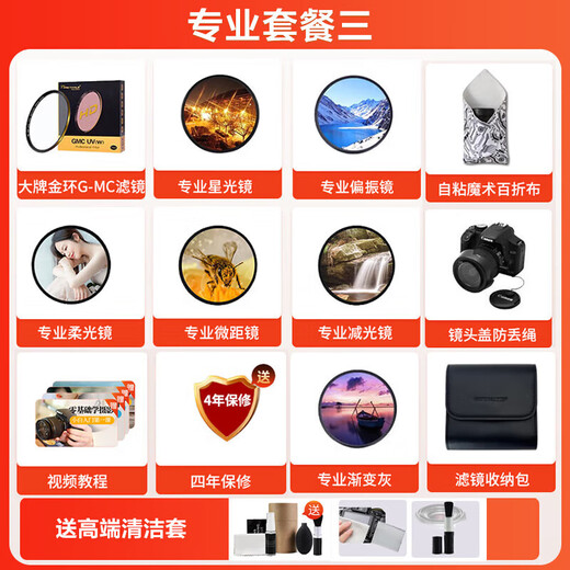 SIGMA 20-200mm F3.5-6.3 DG Contemporary full-frame mirrorless camera mount head, one lens to travel the world, travel scenery, telephoto large zoom lens, Sony E-mount, official standard, main picture accessories + up to 5-year warranty