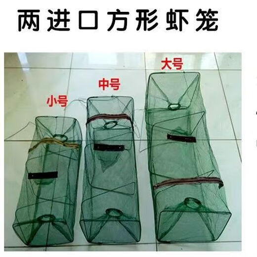 Shrimp pot folding fishing net fishing tools lobster fish net thickened fish pot loach eel fishing shrimp crab river shrimp square shrimp pot 1 pack (45cm*21cm*21cm)