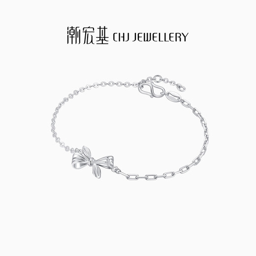 Chao Acer PT950 Platinum Bracelet Girl Birthday Gift Price Platinum SCP40000338 About 3.7g