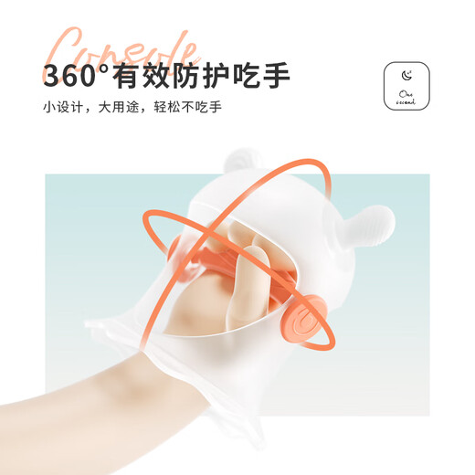 Garkoko's new product, anti-eating finger teether, small mushroom teething stick, baby bite artifact, baby 3456, 6 months and above, 6 months + older teether, 2 packs