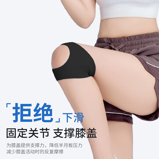Li ning (li-nun) Kniepolster Sport laufende Männer und Frauen Meniskus Basketball Badminton Patella mit Farbschutzbergsteiger