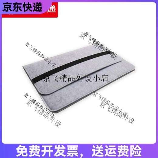 Universal digital tablet bag CTL472 671 672 6100 Yingtuo PTH660 hand-painted board protective cover protection... DTC133 felt bag Send pen bag 0x0cm
