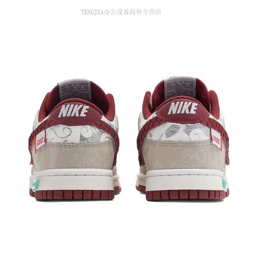 耐克（NIKE）球鞋定制 Dunk Low 熊猫恶作剧 游龙则灵 酣春 板鞋 DD1391-601(TeamH-男款酣春S-BO 40.5