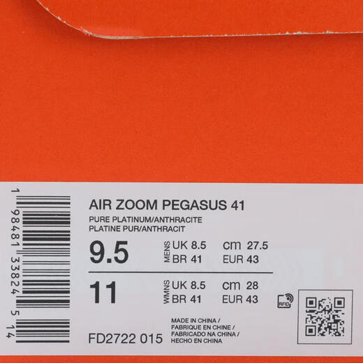 Nike (NIKE) 2025 men's AIR ZOOM PEGASUS 41 running shoes FD2722-015 42