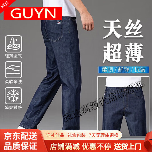 Guyn Brand Men's Summer Jeans delgada Summer Summer Slight Loast Elastic 2025 Nuevo estilo Medium Blue 9767# Medium Blue 9767# 28 2 pies 1 1