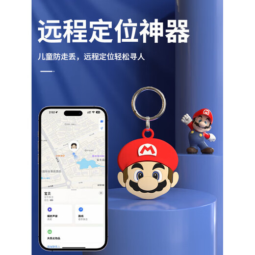 HUAWA同款定位器儿童防丢神器gps追跟订位器老人防走丢老年人小孩定仪器 安卓/苹果/鸿蒙通用【管道工】一整年免充电