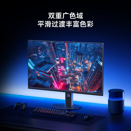 Xiaomi (MI) REDMI 27-inch 2K gaming monitor Fast IPS 200Hz high refresh rate HDR400 1ms response computer gaming monitor G27Q 2026