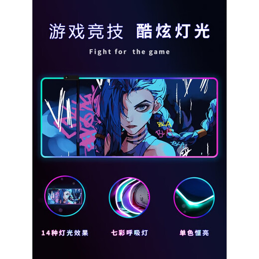 LUODABAN RGB PAD DE MOUSE LUMINEUR POUR LES BARCHS GAMING E-SPORTS CLAVIER PAD ATMOSPHIERIER LETTRAL PAD M-694 [MODE MULTIQUE RVB] 800x300 mm 4 mm