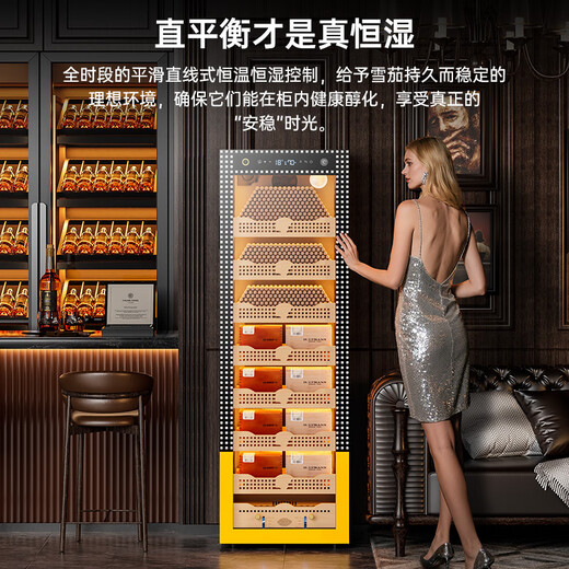 CIGARLOONG 168C1 cigar cabinet with constant temperature and humidity, smart compressor, WiFi controlled water ion ammonia removal, cigar humidifier, cedar wood fingerprint lock cigar cabinet, constant temperature and humidity control for raising cigars, classic naked cigar box, Cuban style, purified ammonia + fingerprint lock + professional compressor
