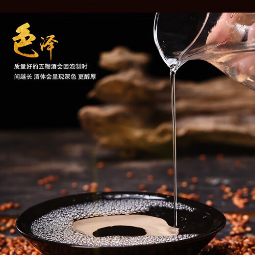 30度五鞭酒125ml小瓶动植物三鞭配制酒非保健酒药酒白酒 30%vol 125mL 8瓶