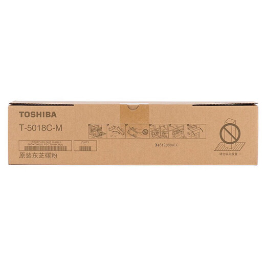 Toshiba Original Toshiba T-5018C Box en poudre 2518A 3018A 3518A 4518A 5018A 3018AG TONER T-5018C-M BOX POUDRES VOLUME 205G 12000 pages