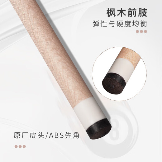 Peak billiard cue OCC1/2 split big head Chinese style black 8 billiard cue Mengbai 13mm cue box set