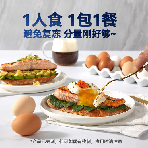 Meiwei Frozen Chilean Strictly Selected Salmon Fillets 4 Packs Net Weight 480g Atlantic Salmon Seafood Fish