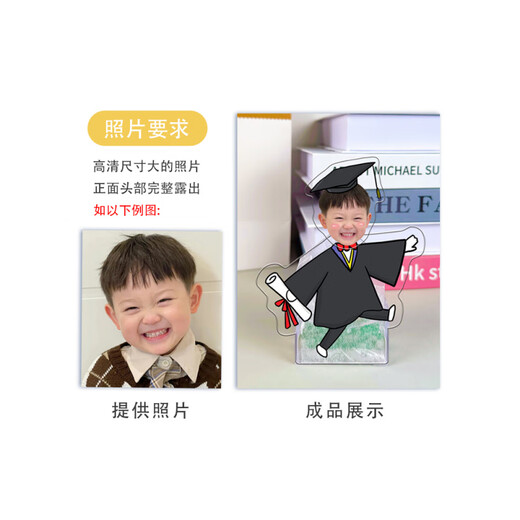 罗伦思途中考仪式感礼物摆件学生自律学习励志标语摇头摆台致孩子加油装饰 单人679【电动摇头摆件】 赠送电
