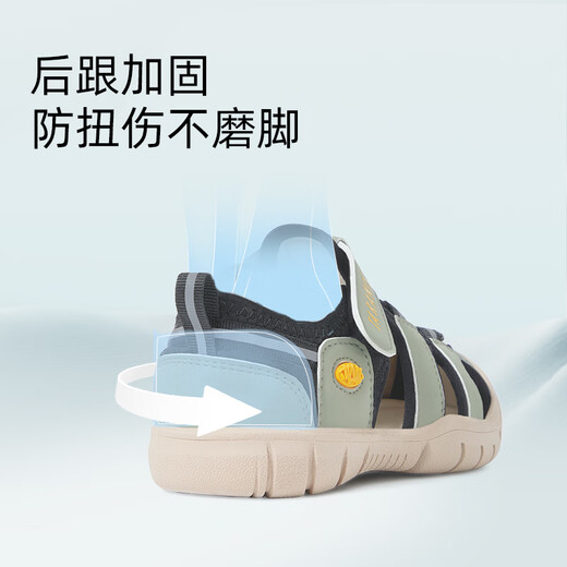 Tyranis summer new boys' breathable non-slip soft-soled sandals green_black 26_inner length 16.5cm, suitable for feet 15.5cm long