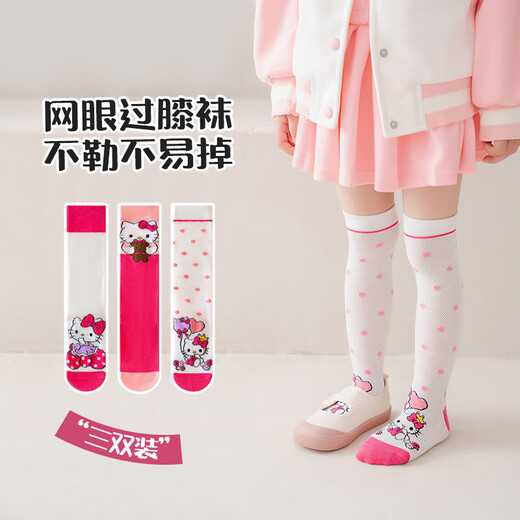 [Kulomi] Girls' over-knee socks in summer mesh girl sweet cartoon baby stockings medium big children's high socks Melody over-knee three pairs of knees 5-8 years old L 5-8 years old Recommended foot length 18-20cm