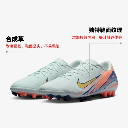耐克NIKE男子足球鞋刺客VAPOR 16 AG短钉运动鞋 FZ1389-300 薄荷绿 42