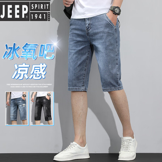 JEEP SPIRIT summer thin men's denim shorts trendy loose casual cropped pants 2025 new elastic five-point mid-pants men 687 blue 28