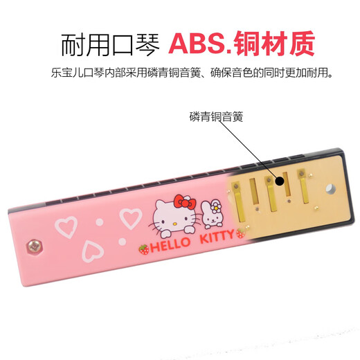 AIMEI乐宝儿16孔口琴儿童初学者复音c调男女孩口风琴幼儿园礼物玩具器 布朗熊可妮兔彩盒装