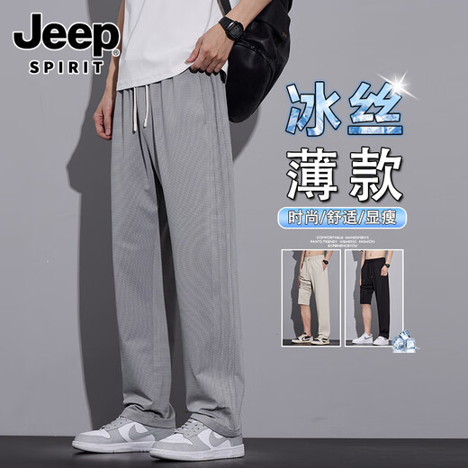 Jeep (Jeep) Ice Seide Cool Casual Hosen für Jungen Sommer dünne, schnell trocknende Sporthosen für Männer 2025 neue drapierte Hose mit gerader Bein 6628 Hellgrau [Empfohlen 90-110jin [Jin gleich 0,5 kg]]]