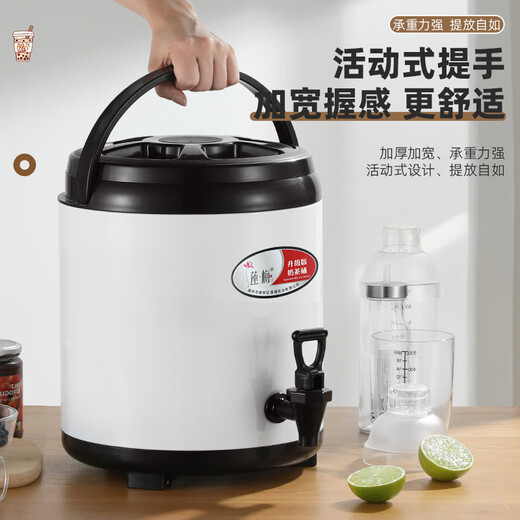 Xiongwochi Stainless Steel Milk Tea Bucket Large Capacity Milk Tea Shop Commercial Soy Milk Tea Water Insulation Bucket Cold Storage Stall with Faucet Approximately 10 Jin Jin is equal to 0.5 kg of water 14 cups of soy milk 350 ml per cup Extra thick foam - pearl white