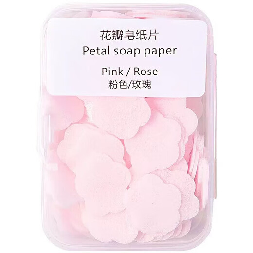 旅行便携式洗手片肥皂纸学生儿童一次性随身带旅行迷你花瓣香皂片 1盒装【肥皂片柠檬】