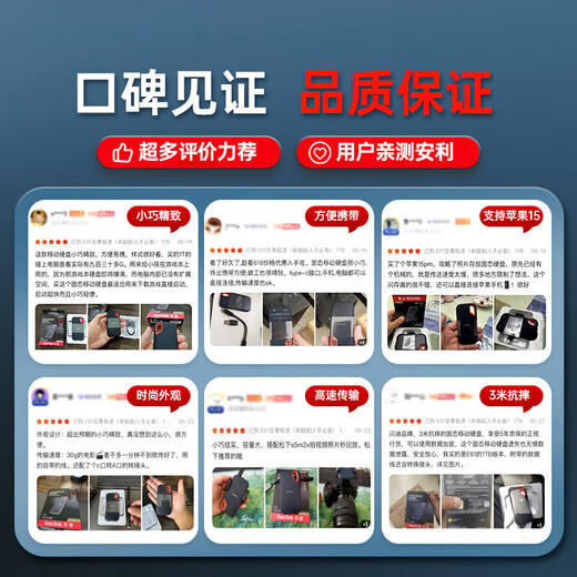 闪迪（SanDisk）2TB Type-c USB3.2 NVMe移动固态硬盘（PSSD）E61卓越版 1050MB/s三防保护 手机笔记本电脑外接SSD