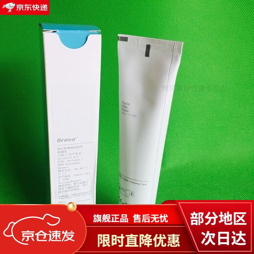 COLOPLAST Kangle Prevention Paste 12050 Paste a prueba de fugas Sin accesorios de cuidado La función de pasta a prueba de fuga es la misma que el anillo de almohadilla a prueba de fugas 12050 Paste a prueba de fugas
