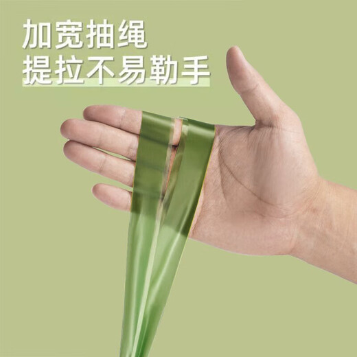 Limited time sale, kitchen cabinet door tear-free garbage bags, thickened portable extra thick special tear-free camellia garbage bags, 30 pieces, 3 rolls 45*45cm