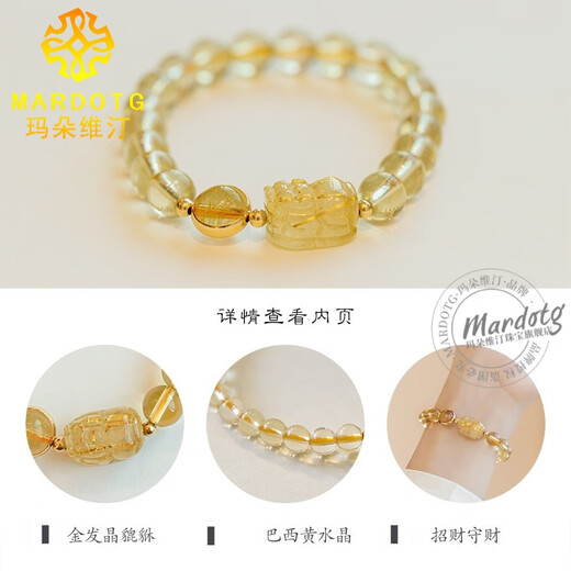 MARDOTG Citrine Bracelet Women's Blonde Crystal Pixiu Crystal Bracelet as a Gift for Girlfriend 8 - Pixiu Style