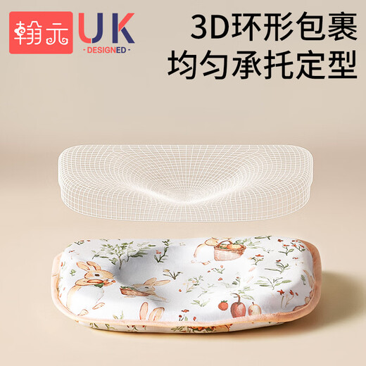 Hanyuan baby pillow 0 to 6 months shaped pillow autumn and winter head shape anti-bias baby silicone pillow ice silk pillowcase breathable and cool mint green