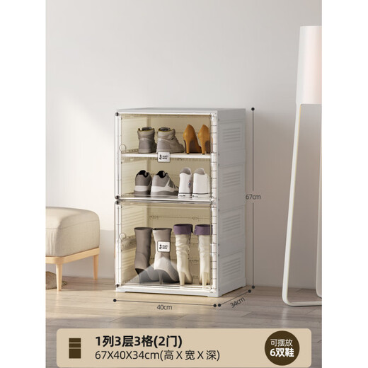 Ant Box (MAYIHEZI) shoe box home minimalist modern small apartment transparent visible door panel large capacity dormitory shoe cabinet 1 column 3 layers 3 compartments 2 doors) can hold 6 pairs of shoes. 80x34x99cm