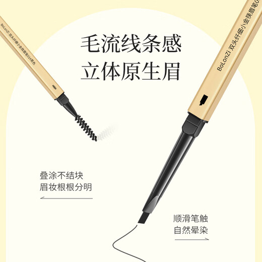 Shi Yiting eyebrow pencil is waterproof, sweat-proof, not easy to fade, small gold bars, small gold chopsticks, long-lasting, not easy to fade, extremely fine men and women, fine head eyebrow pencil 05# dark coffee color * 3 pieces