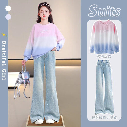 
Pitt Girls Set Fashionable and Fashionable Autumn 2025 New Children's Clothes Spring and Autumn Style Big Children's Casual Sweatshirt Two-Piece Set 4891 Pink Gradient + 13068 Blue 130 cm