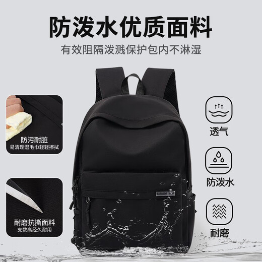 Pull back backpack men's backpack large capacity fashion casual travel bag computer bag high school college student junior high school bag female black [Sky Duck Pendant]