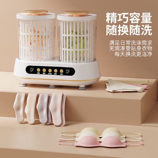 Xiaomi Baby Series Plug-in Washing Machine Mini Laundry Cup Double Bucket Mode Underwear Automatic Portable Sock Washing No Installation Girly Pink Washing and Stripping Integrated