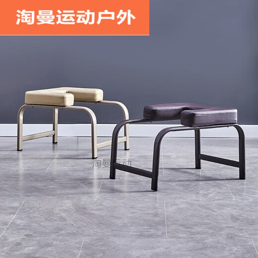 Ruipa Yoga Hoststand Tabouret Uside Artefact Plandre debout Ménage Machine Machine Fitness Équipement