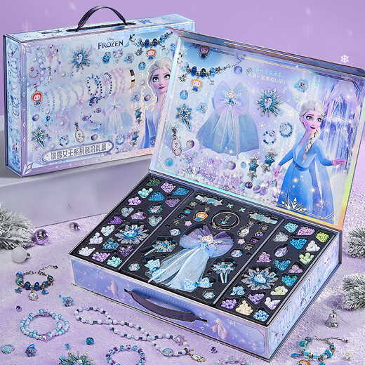 迪士尼（Disney）儿童玩具女孩艾莎公主首饰盒冰雪奇缘串珠DIY过家家公主生日礼物
