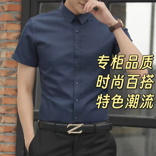 【万单回购】夏季薄款短袖男士白衬衫百搭休闲商务职业正装上衣 【商务短衬】白色 XL 推荐体重【120-130斤】