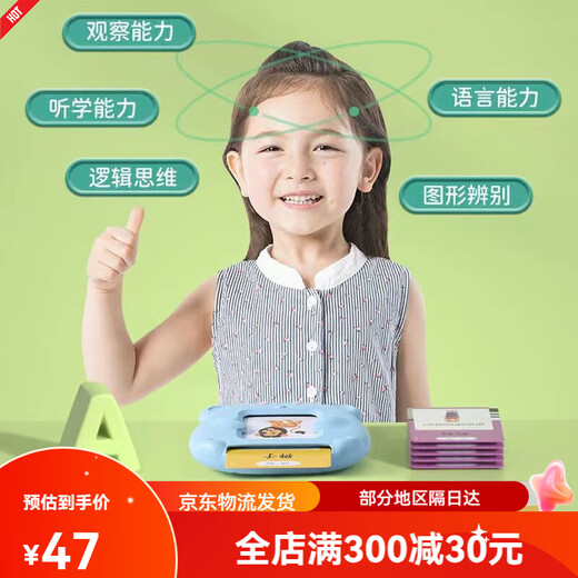 馨铂斯早教插卡机儿童插卡片早教机中英文双语识字学习机男女孩生 蓝色早教机配112张卡片