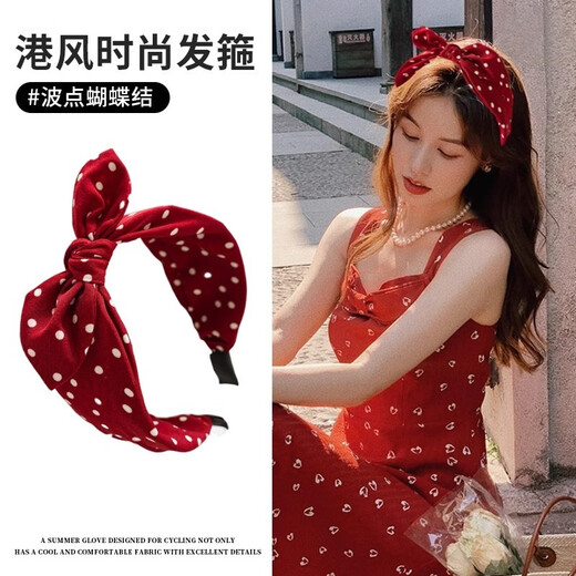 SNQP children's Hong Kong style retro nostalgic female red headband, versatile wave headband, hair accessories, ear clips, sunglasses accessories, Hong Kong style spotted bow headband, 1 piece, red
