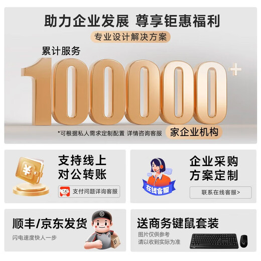 Wuji Shangzhi 13th Generation Core i7 13790F Enterprise Procurement Mini Office Design Commercial Customer Service Home Desktop Computer Game Console Full Set DIY Assembly Machine 14650HX+16G+1TB丨Configuration Five Single Host