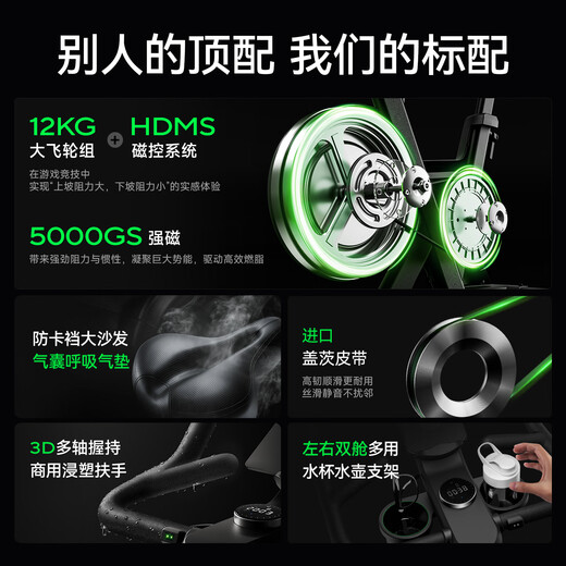 Merach (MERACH) spinning bicycle self-generating home gym sports equipment indoor silent bicycle Obsidian Knight Turbo 2025 flagship-super-sensitive strong magnetic control-AIMia personal trainer