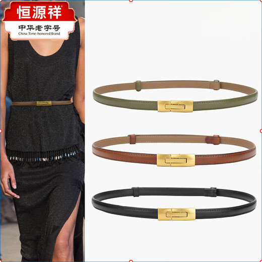 Hengyuanxiang 2025 Ceinture mince en cuir authentique pour femmes ceinture de boucle réglable polyvable pour femmes robe décorative pour petite ceinture pour femmes 15807 brun