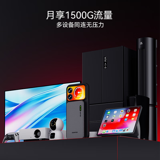 Xunyou wifi portátil triple red red móvil sin tarjeta wifi6 tarjeta de red inalámbrica portátil de alta velocidad 4G wifi inalámbrico a nivel nacional tráfico ilimitado 2025 modelo 5GXY WiFi6Pro núcleo de exposición insignia + 12 canales de señal